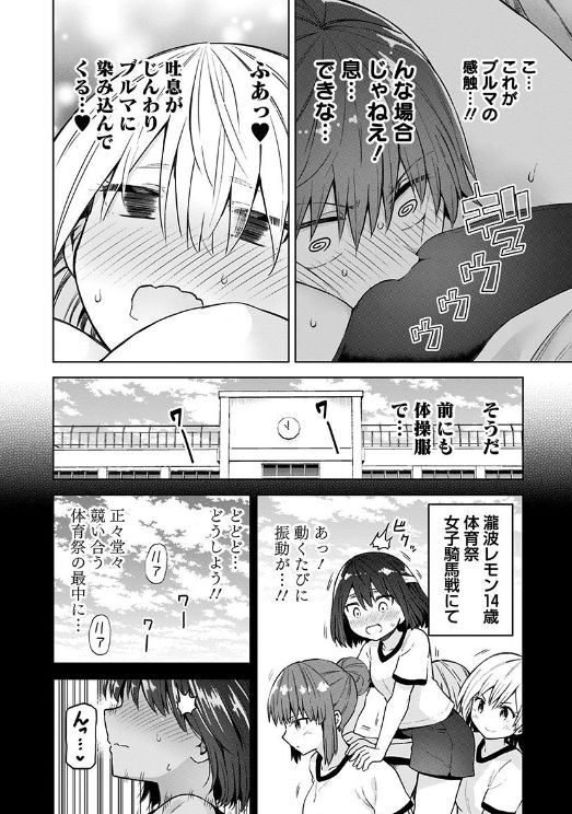 閉じ込められ,ペットボトル,日焼け,失禁,おしがま,おしっこ,オシッコ,我慢,限界,お漏らし,おもらし,尿意