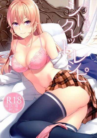 �H���̃\�[�},��؂����,���q�Z��,�����V����,�����炵,���o����,�g�C��,��,���֊�,�䖝,���E,���R�炵,�����炵,�A��