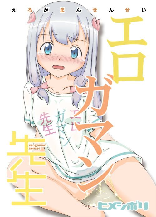 �����߂��,�c��,���A,�����炵,�䖝,��������