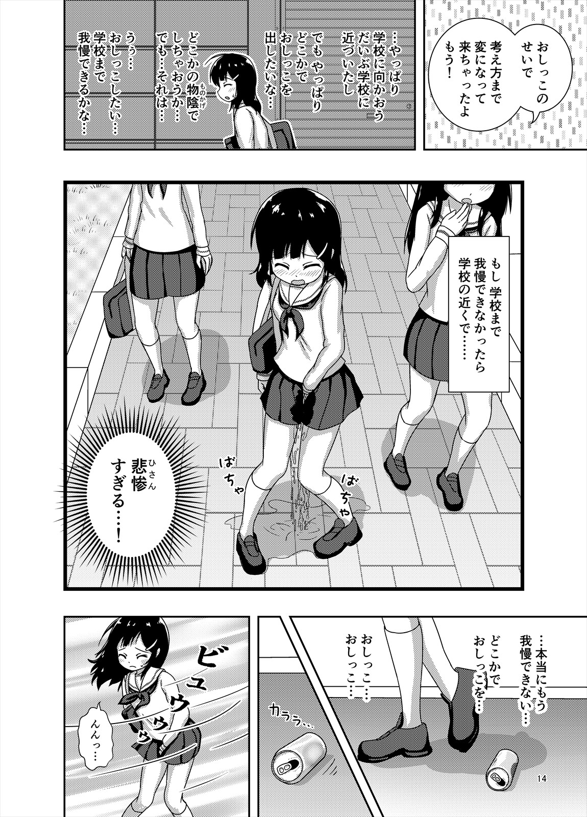 �o�Z��,JK,���q����,�����炵,���`�r��,���E,�䖝,��������,�A��,��������,���A