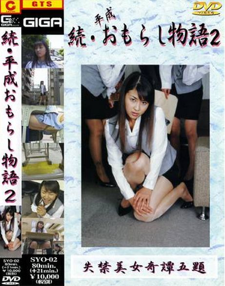�g�C�� �����炵 �������� ���A ���� JK �A��