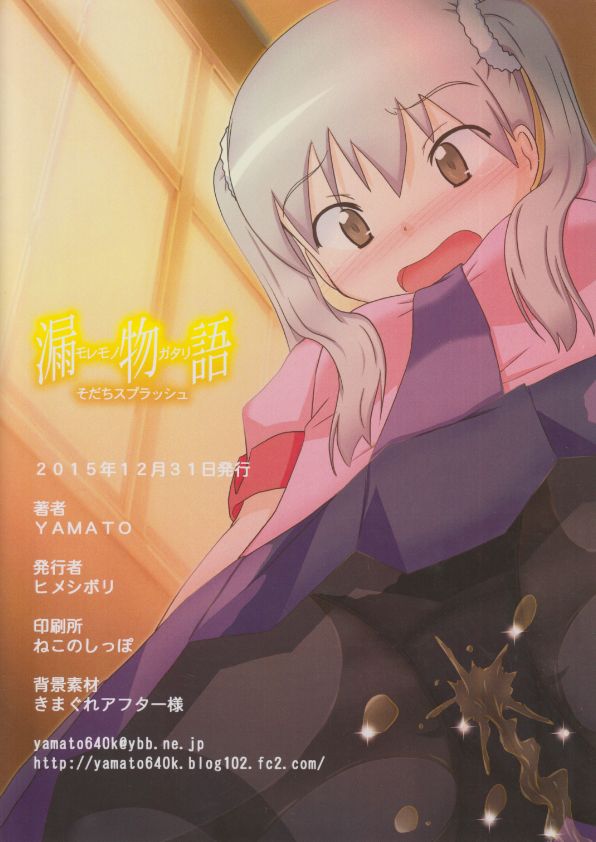 JC,���q���w��,���q�Z��,�����V����,�����炵,���o����,�g�C��,��,���֊�,�䖝,���E,���R�炵,�����炵,�A��