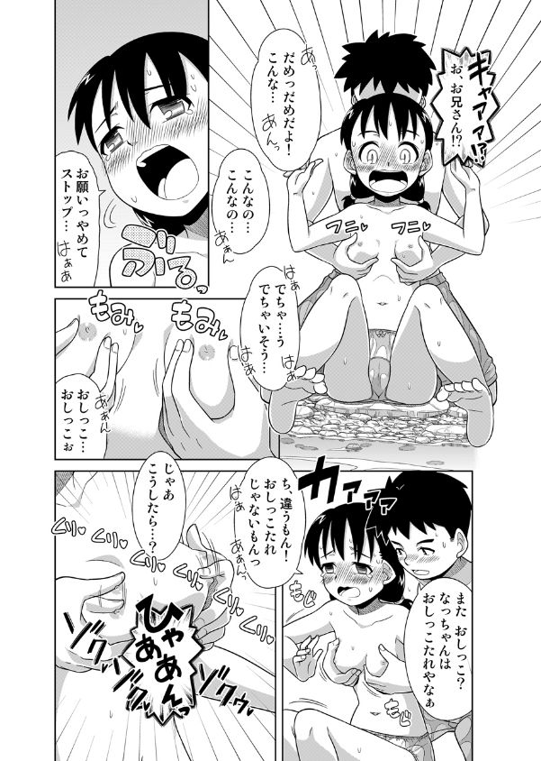 JC,���q���w��,���q�Z��,�����V����,�����炵,���o����,�g�C��,��,���֊�,�䖝,���E,���R�炵,�����炵,�A��