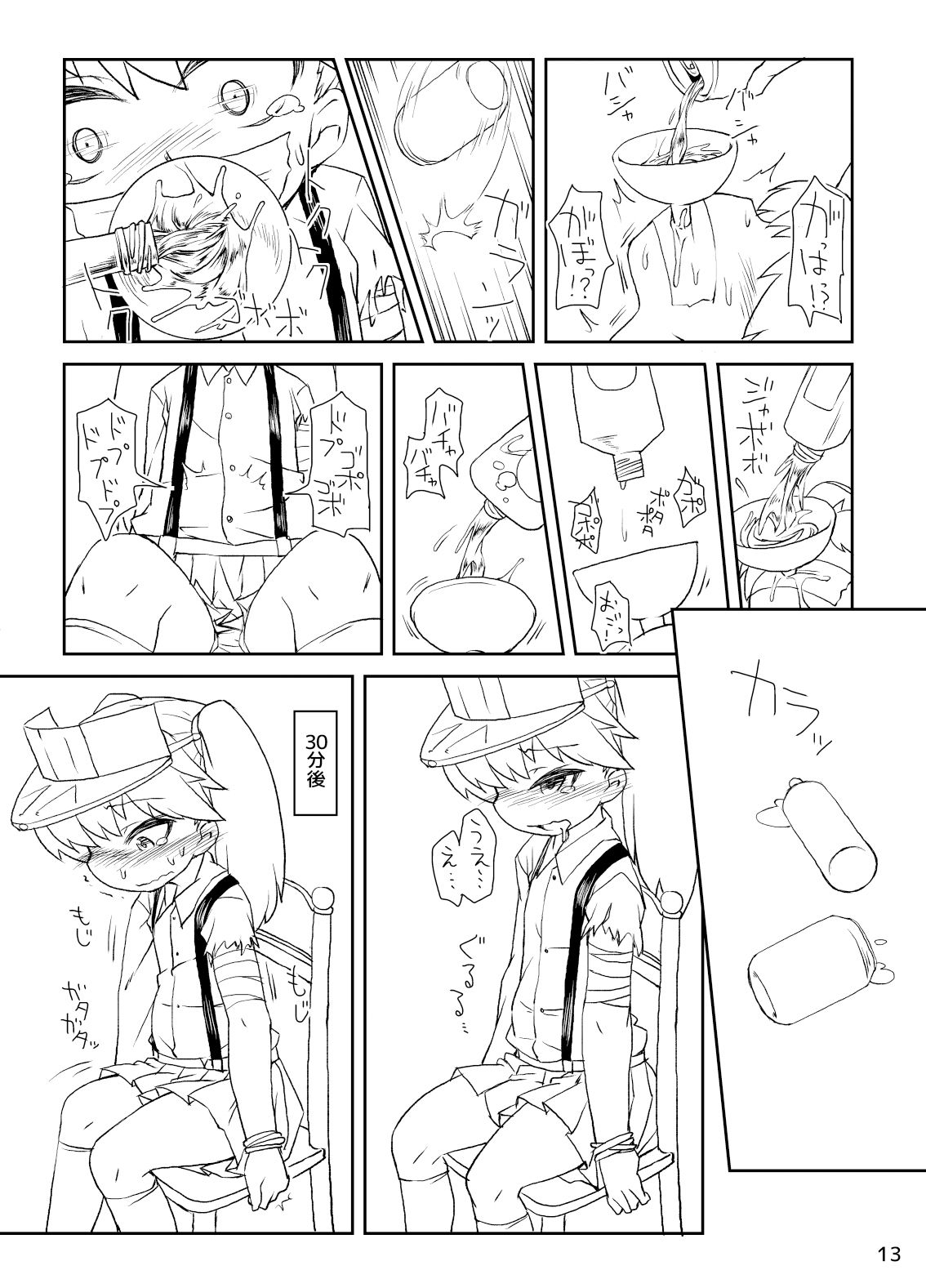 ���,�͂���,�S��,����,��������,�䖝,���E,���R�炵,�����炵,�A��