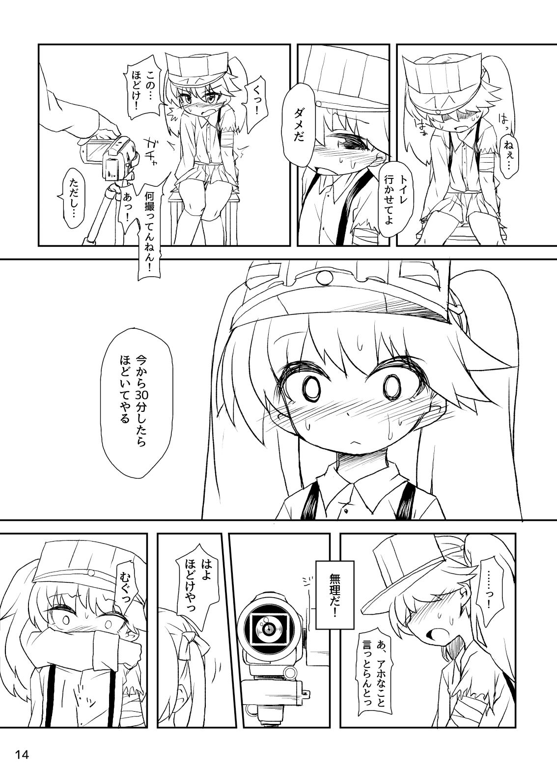 ���,�͂���,�S��,����,��������,�䖝,���E,���R�炵,�����炵,�A��