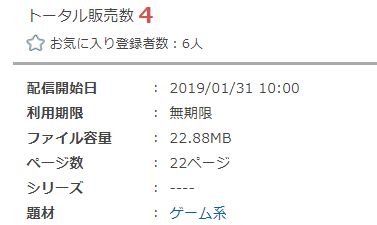 �͂���,�͑����ꂭ�����,���,��a,�f�[�g,�O������,�䖝,���E,���R�炵,�����炵,�A��