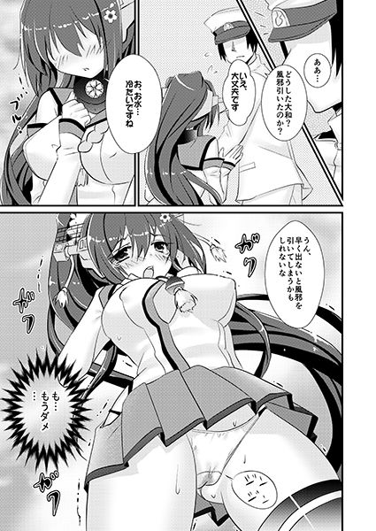 �͂���,�͑����ꂭ�����,���,��a,�f�[�g,�O������,�䖝,���E,���R�炵,�����炵,�A��