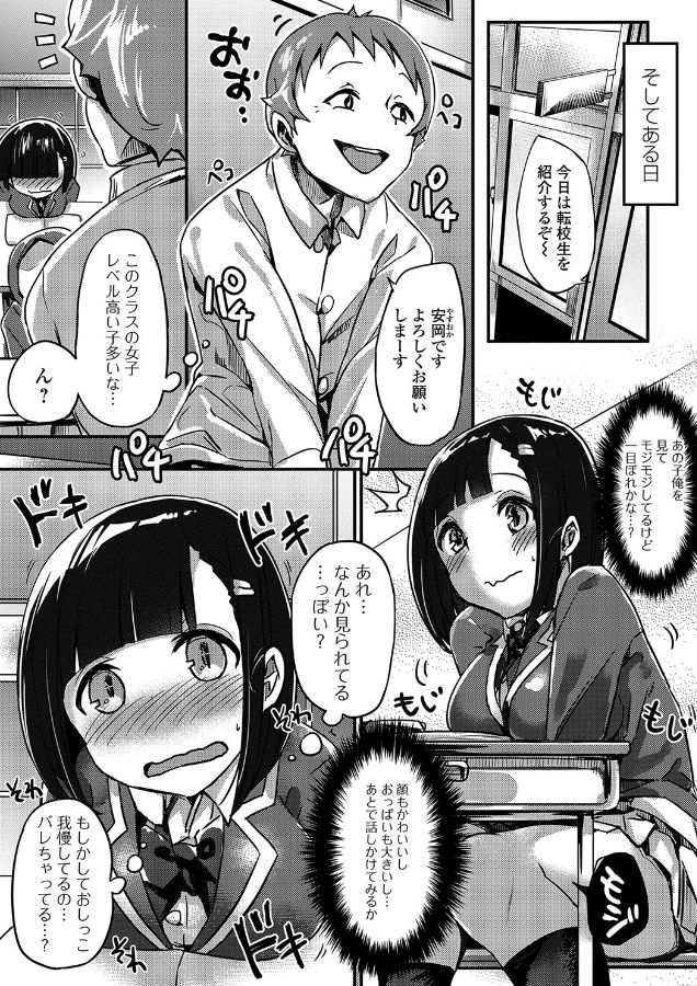 ����,�����炵,���ƒ�,JK,���q����,�䖝,���E,���R�炵,�����炵,�A��