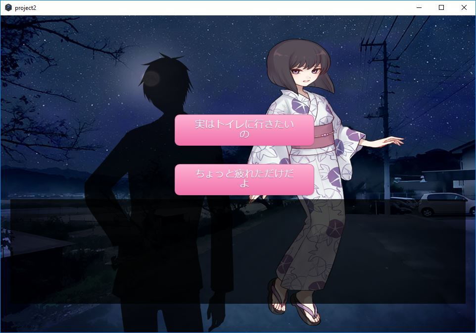 �f�[�g,���������䖝,�ޏ�,��������,�䖝,���E,���R�炵,�����炵,�A��