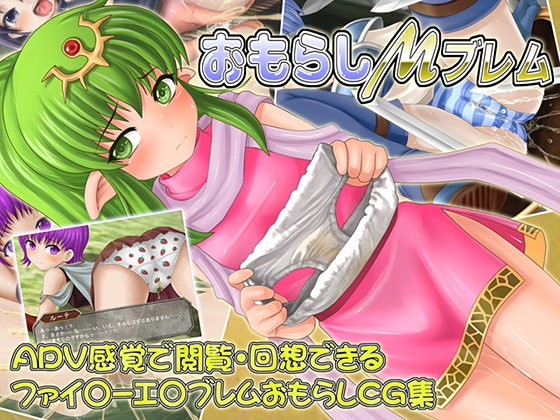 �t�@�C�A�[�G���u����,FE,�Q�[��,�䖝���E,�g�C��,��,���֊�,�䖝,���E,���R�炵,�����炵,�A��