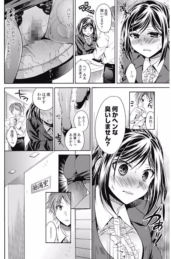 OL,���l,��y,���,�d����,�p�A,�䖝,���E,���R�炵,�����炵,�A��