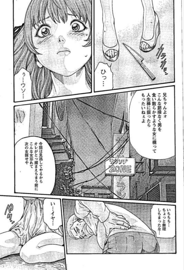 ����,�����炵,���`�r��,���E,�䖝,��������,�A��,��������,���A