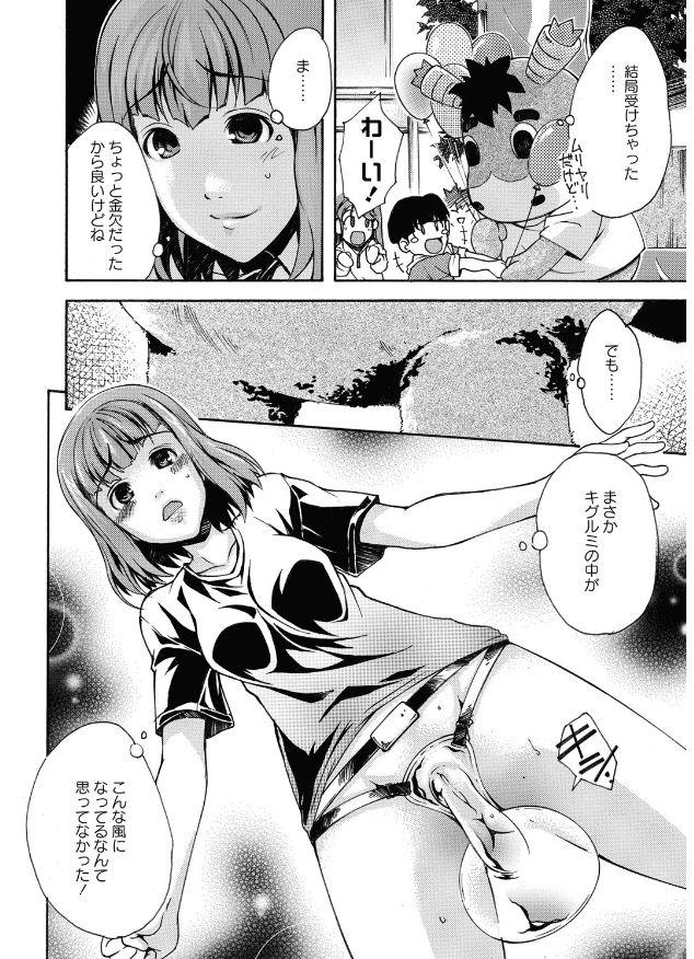 �����炵,����,�g�C��,��,���֊�,�䖝,���E,���R�炵,�����炵,�A��