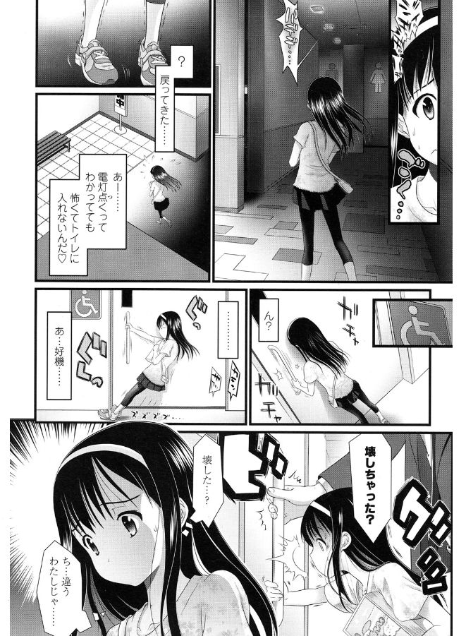 ���w��,JS,�g�C��,��,���֊�,�䖝,���E,���R�炵,�����炵,�A��