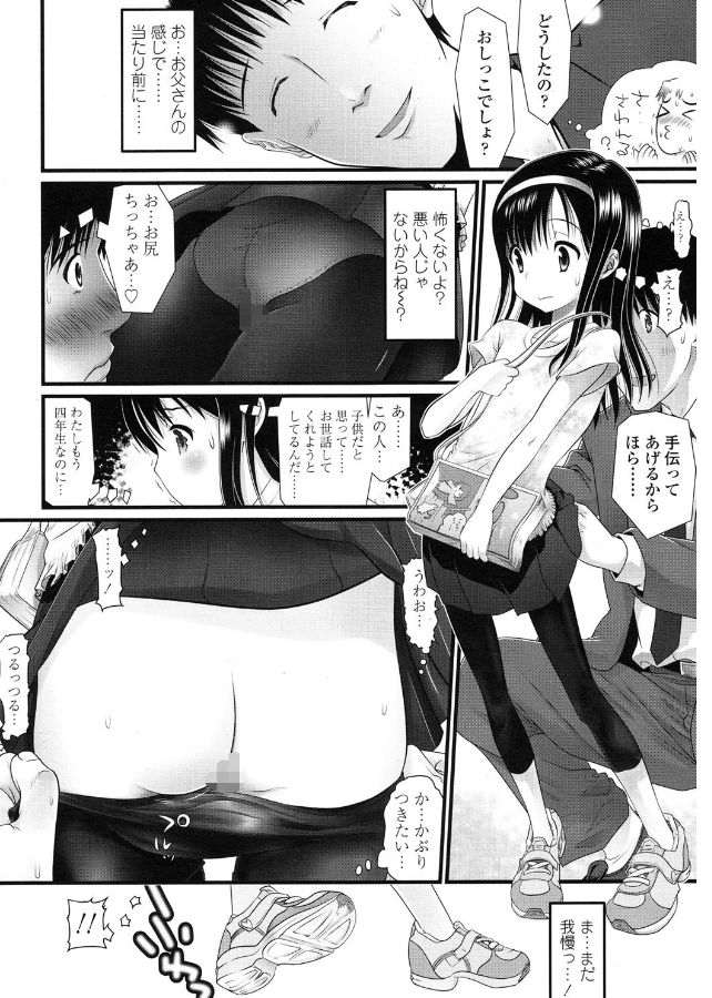 ���w��,JS,�g�C��,��,���֊�,�䖝,���E,���R�炵,�����炵,�A��