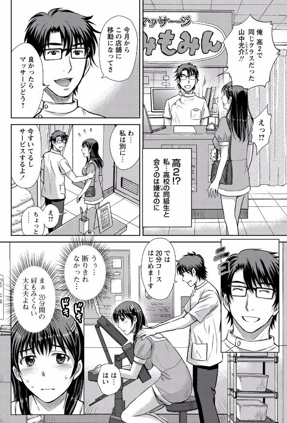 OL,���,�ْ�,���o����,�䖝,���E,���R�炵,�����炵,�A��