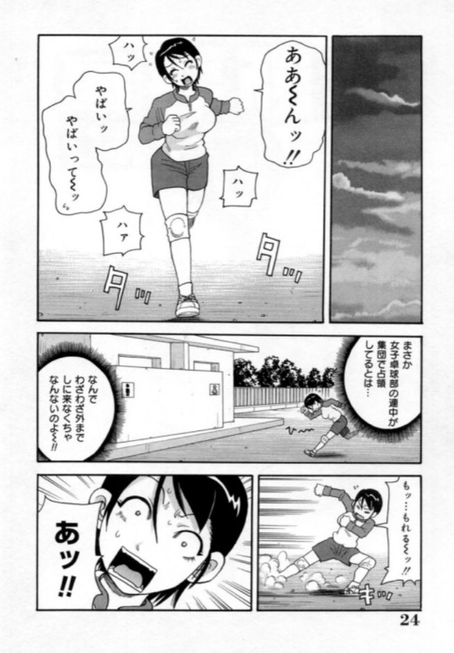 �o���[,����,���q����,JK,��������,��������,�䖝,���E,���R�炵,�����炵,�A��