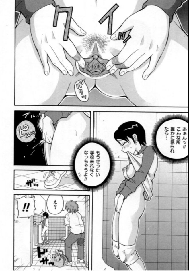 �o���[,����,���q����,JK,��������,��������,�䖝,���E,���R�炵,�����炵,�A��