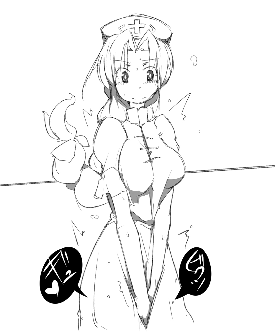 おしっこ我慢 イラスト 漫画 pixiv