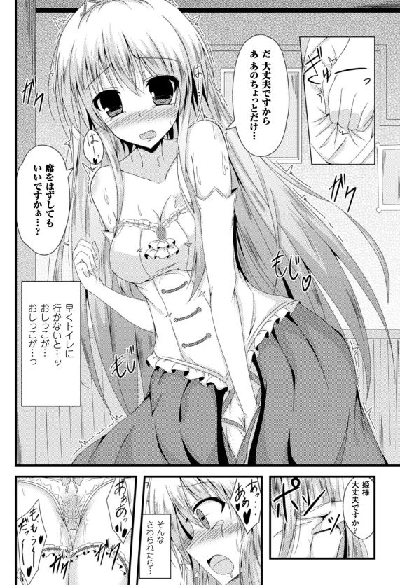�v�����Z�X,�c��,�h���X,���W���W,��������,�䖝,���E,���R�炵,�����炵,�A��