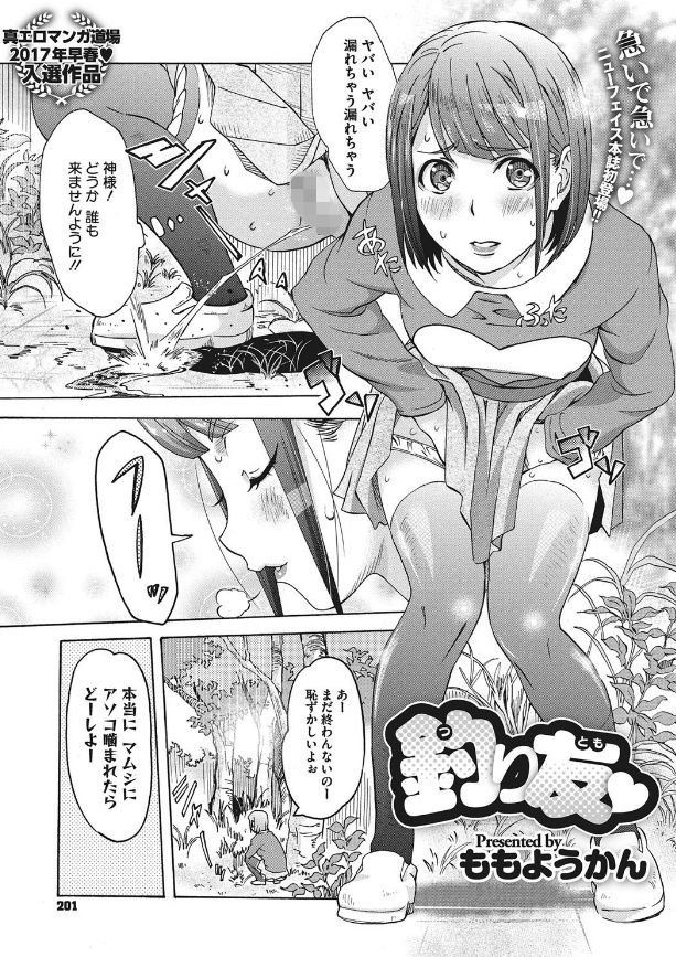 �ނ�,��V����,��������,��������,�䖝,���E,���R�炵,�����炵,�A��