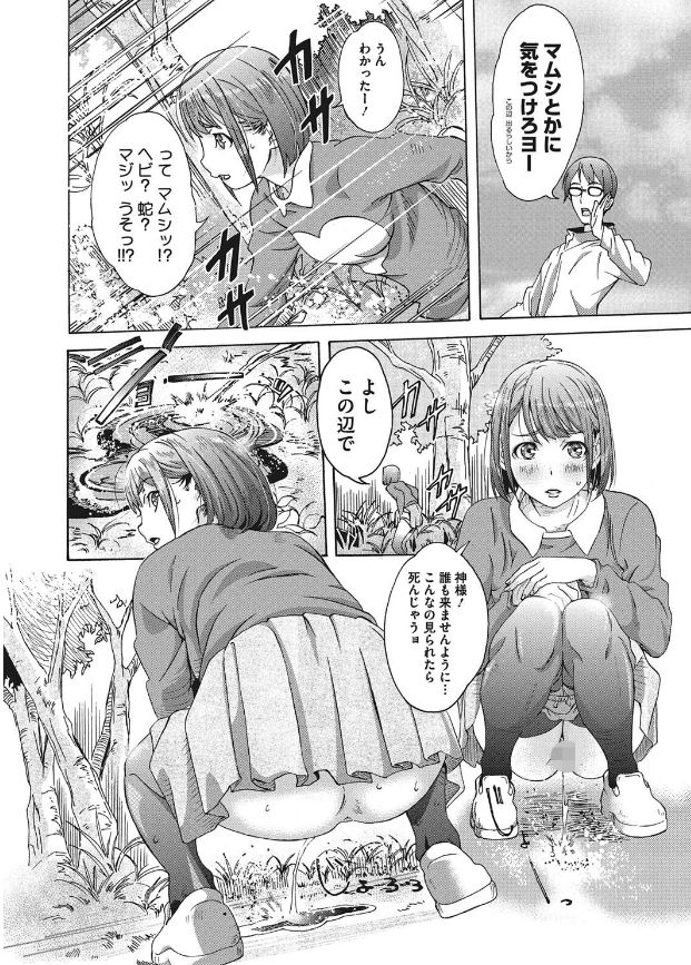 �ނ�,��V����,��������,��������,�䖝,���E,���R�炵,�����炵,�A��