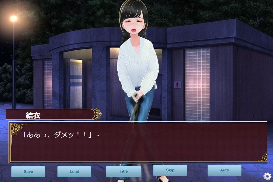 ドライブ,デート,ジーンズ,尿意,モジモジ,おしっこ,オシッコ,我慢,限界,お漏らし,おもらし