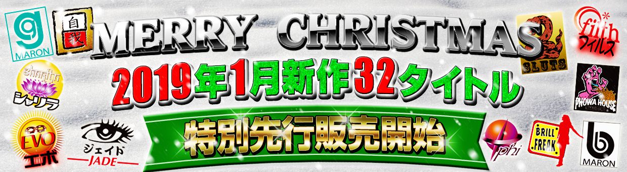 JADE-NET,JADE,JADENET,ジェイド,おしっこ我慢,おしがま,我慢,限界,お漏らし,おもらし,尿意